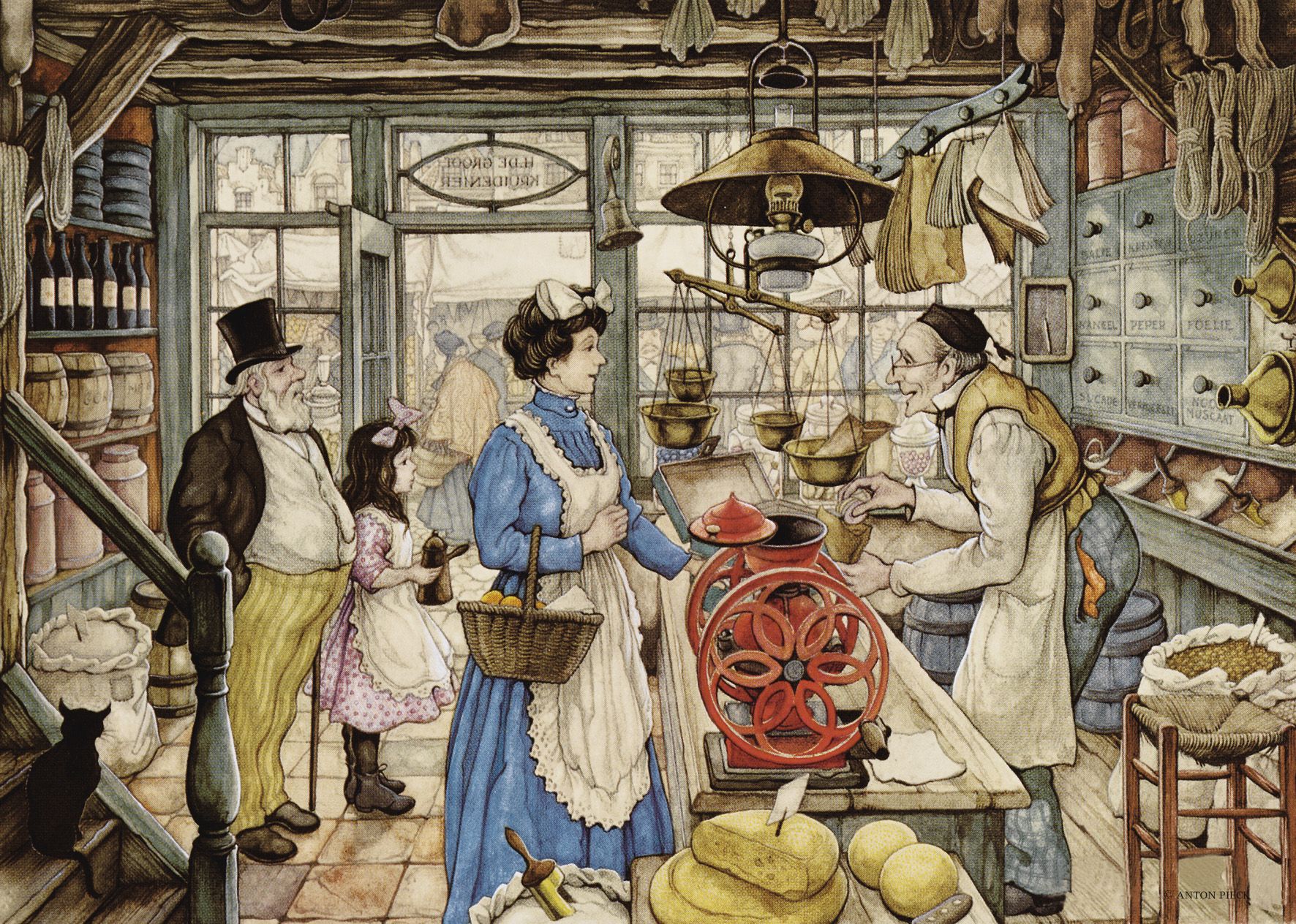 La pastelería (The Bakery)